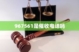 海盐海盐专业催债公司，专业催收