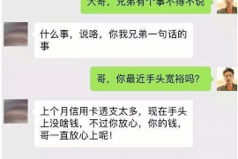 货款要不回，讨债公司能有效解决问题